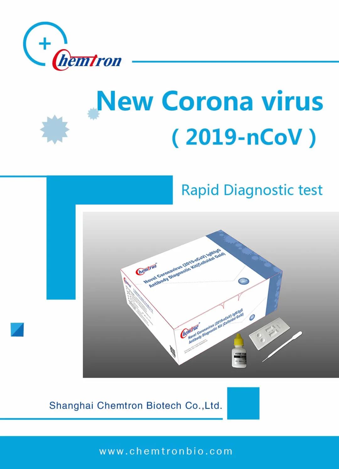 Novel Coronavirus (2019nCoV)  IgM/IgG Antibody Diagnostic Kit(ColloidalGold)