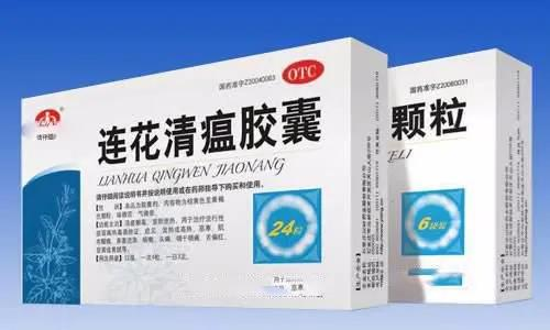 凱創(chuàng)生物毛發(fā)毒品檢測｜吃了連花清瘟會有這種影響？